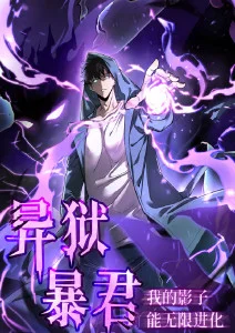 星空影视 纸鸢与铁轨 动漫封面