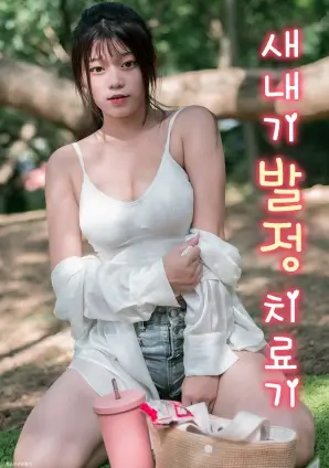 星空影视 悬疑剧三集定律 资讯配图